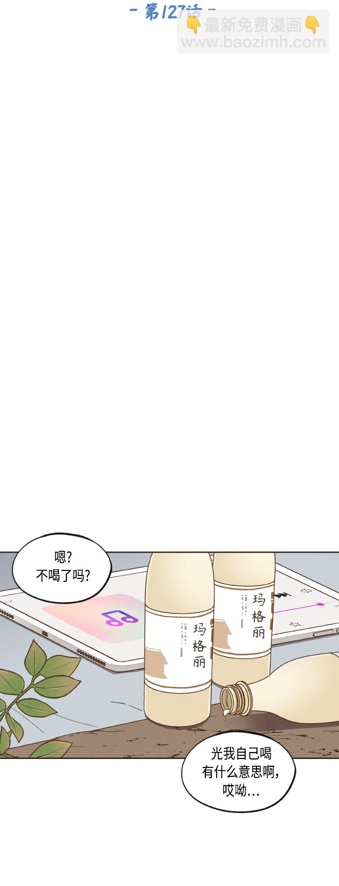 第127话7