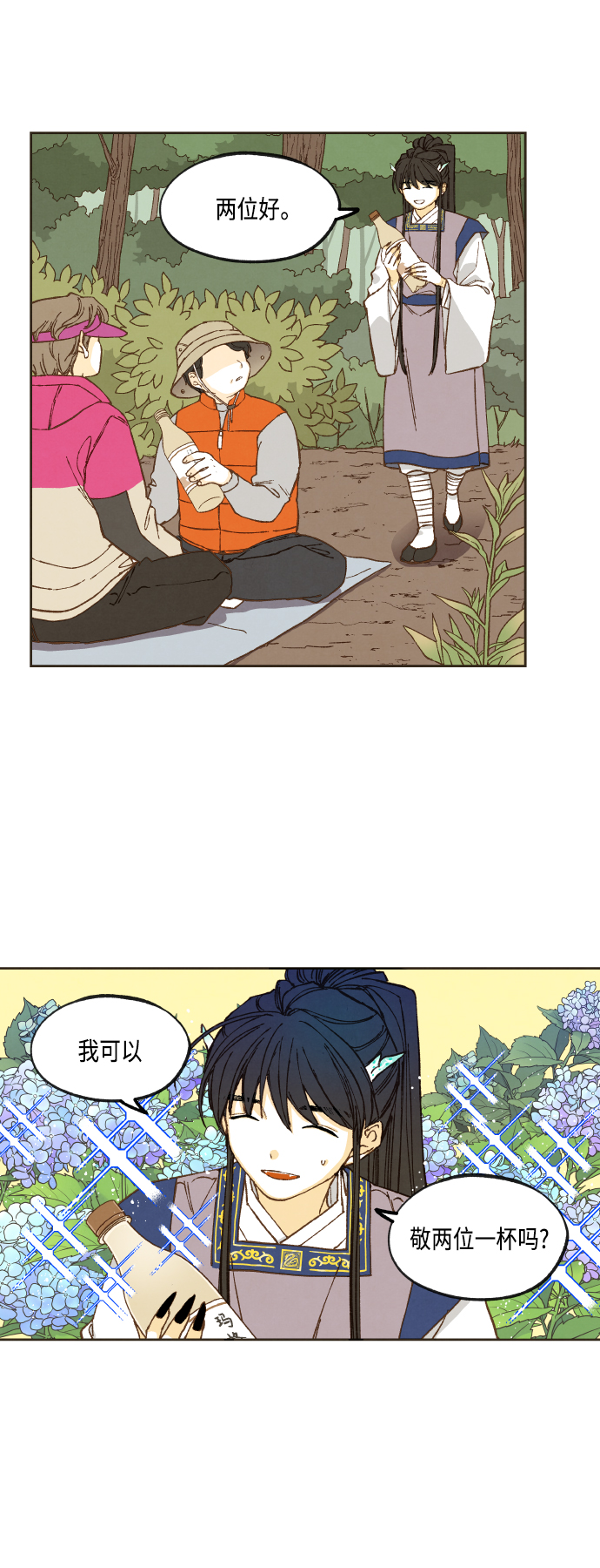 第127话9