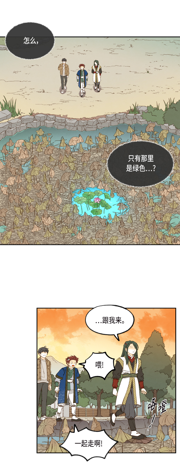 第129话0