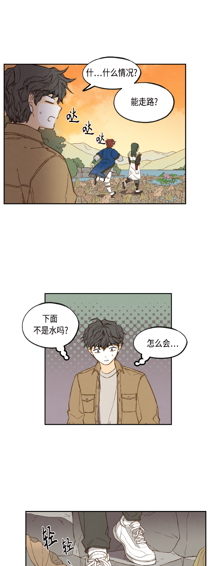 第129话1