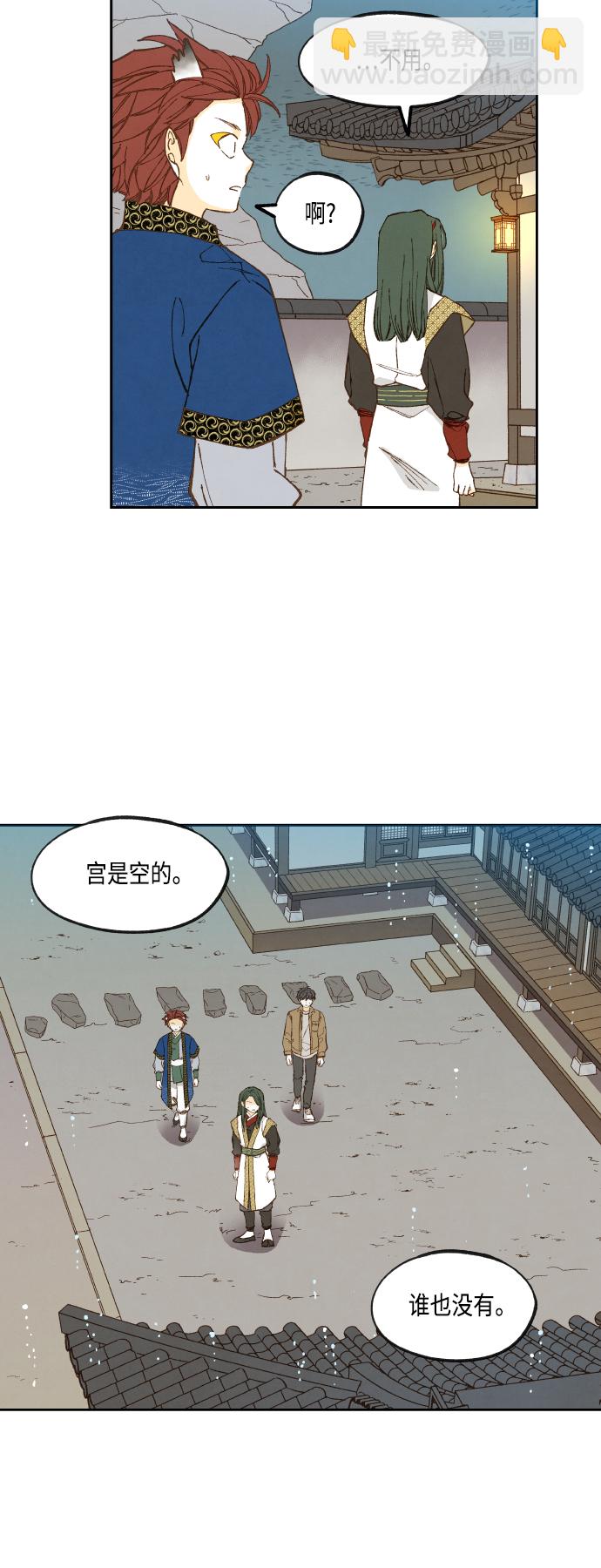 第129话10