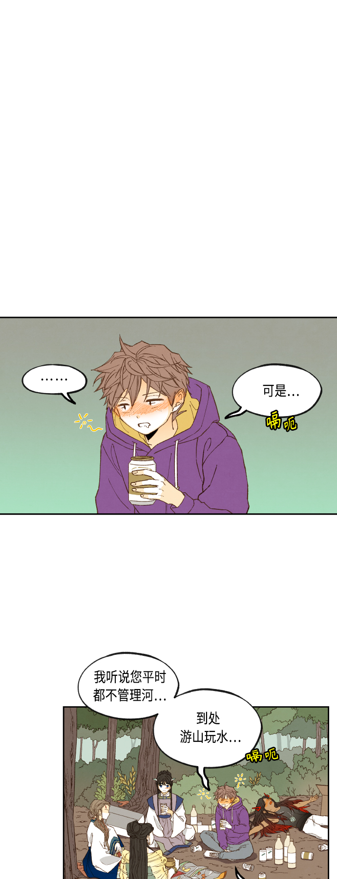 第129话12