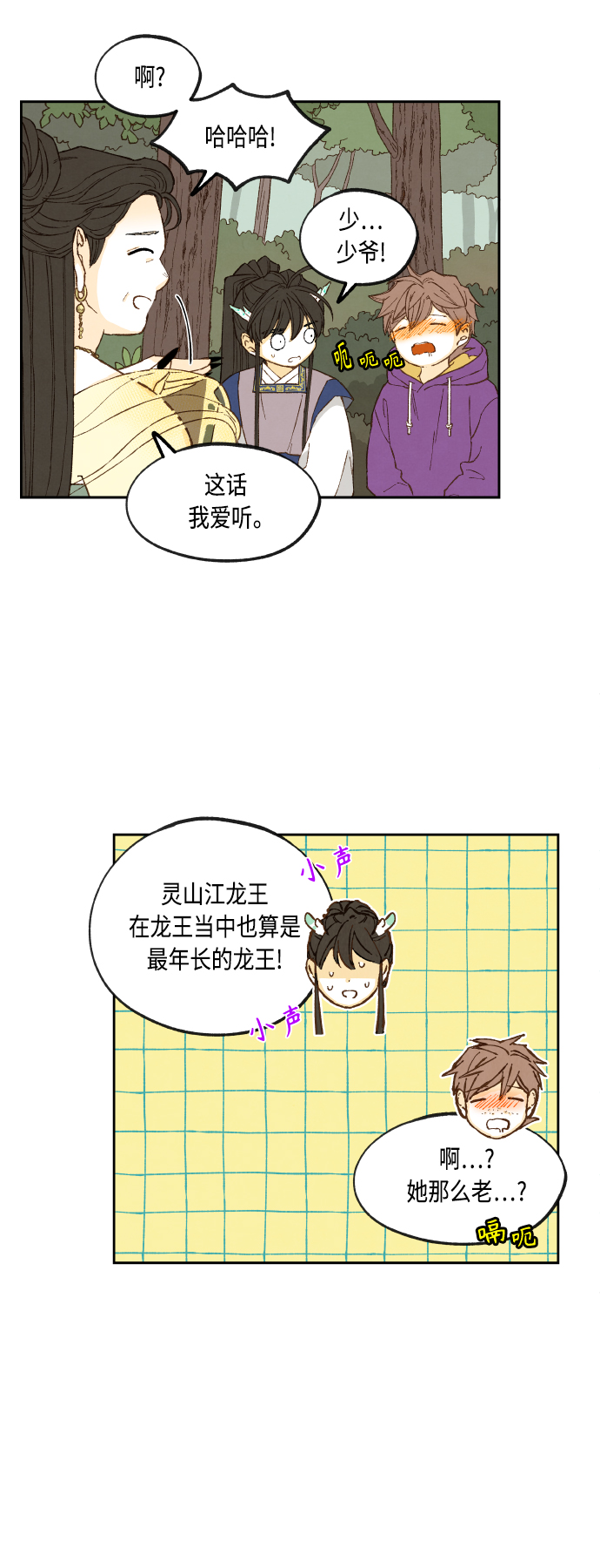 第129话15