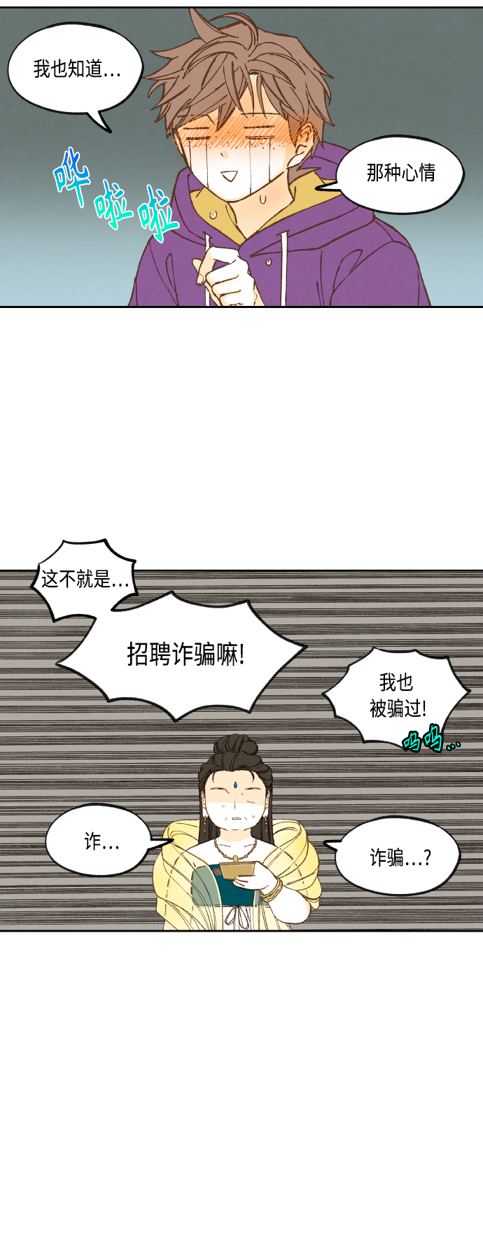 第129话19