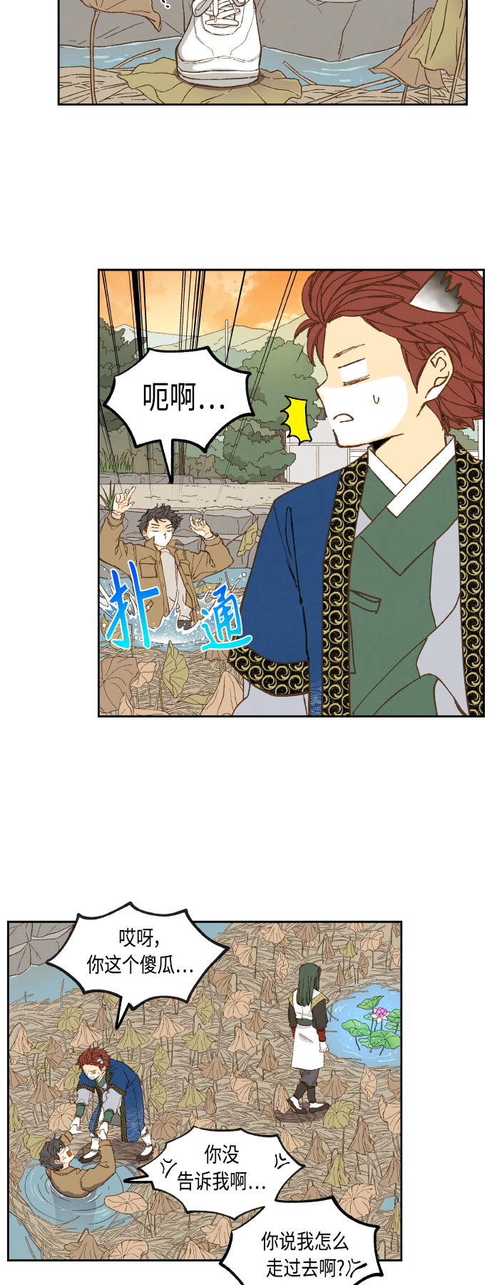第129话2