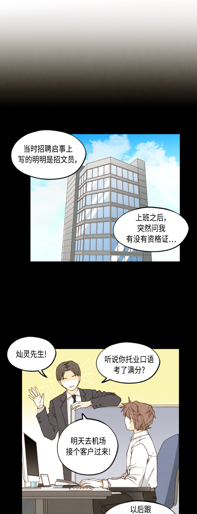 第129话20