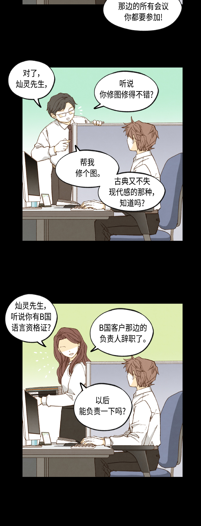 第129话21