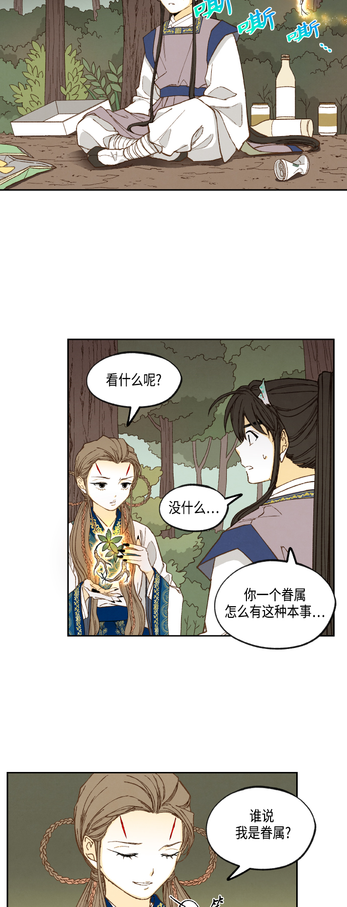 第129话25