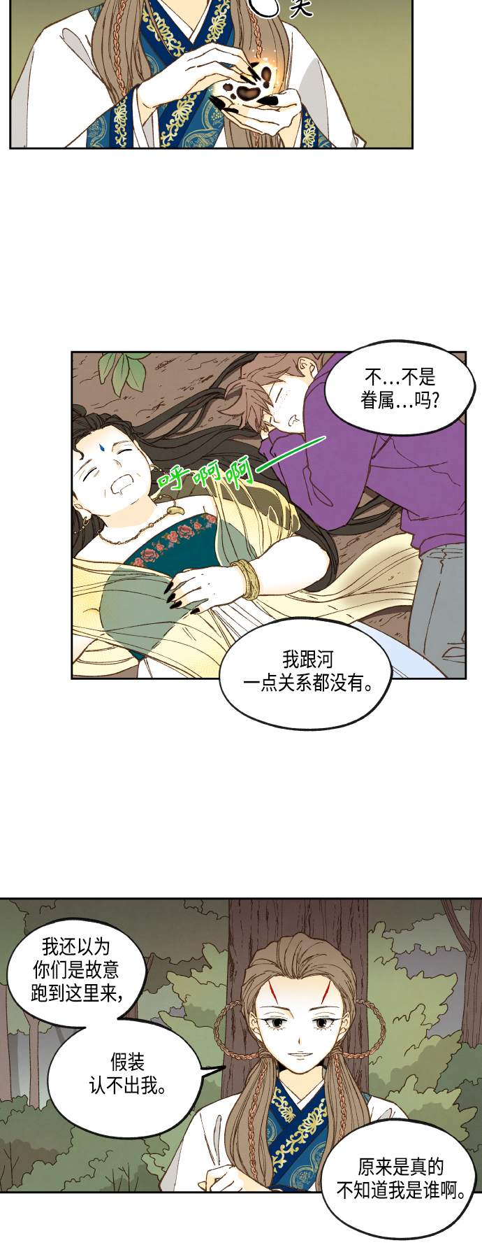 第129话26
