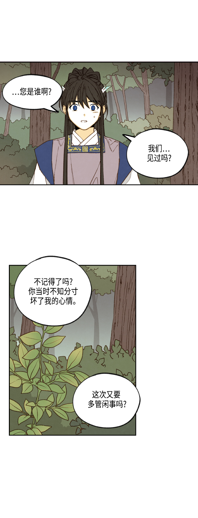 第129话27