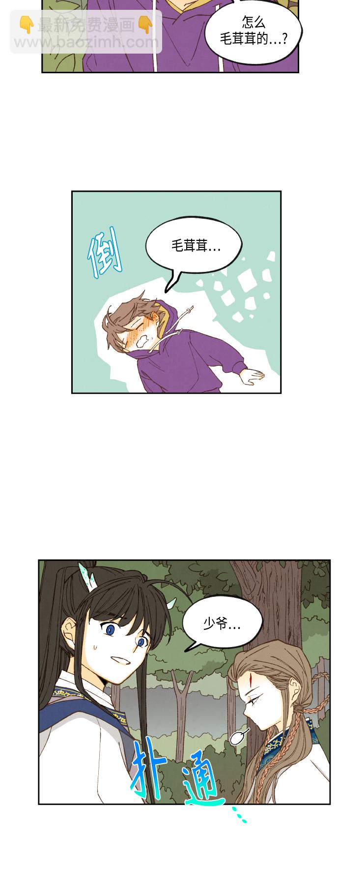 第129话29