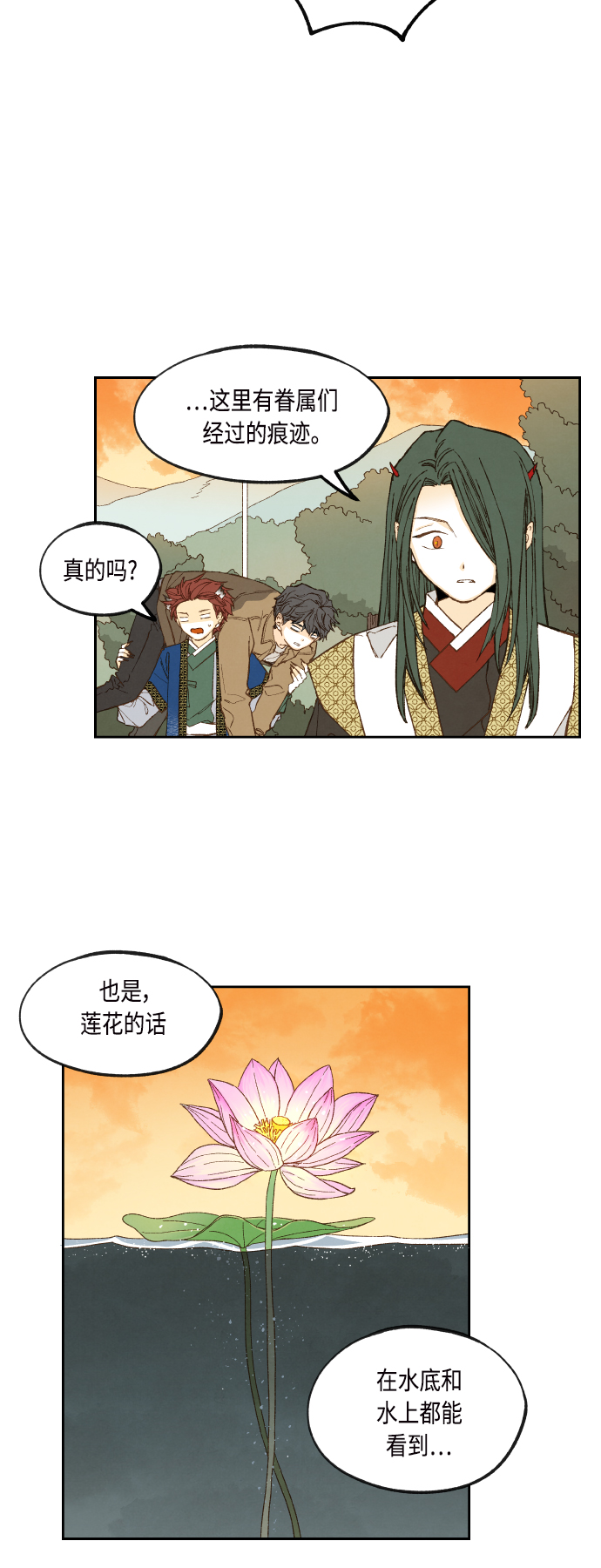 第129话3