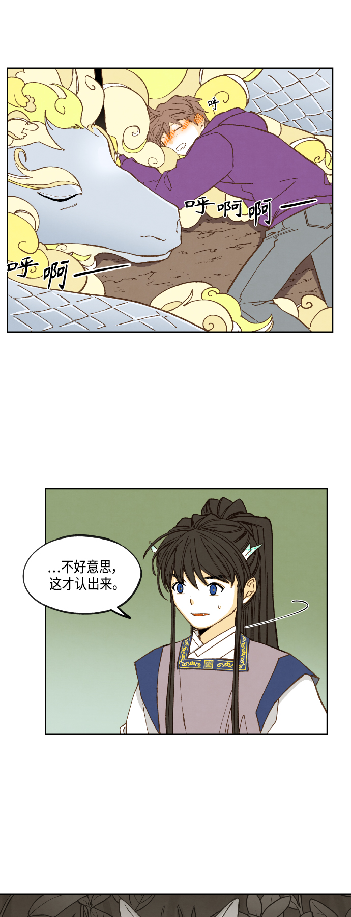 第129话30