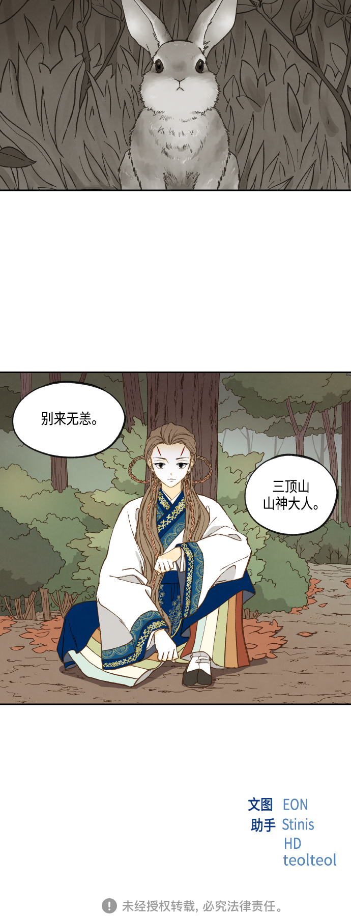 第129话31