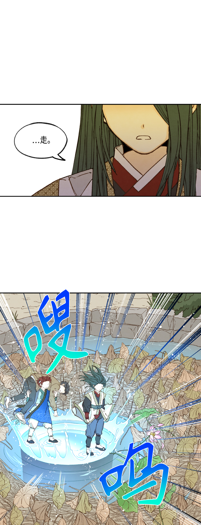 第129话4