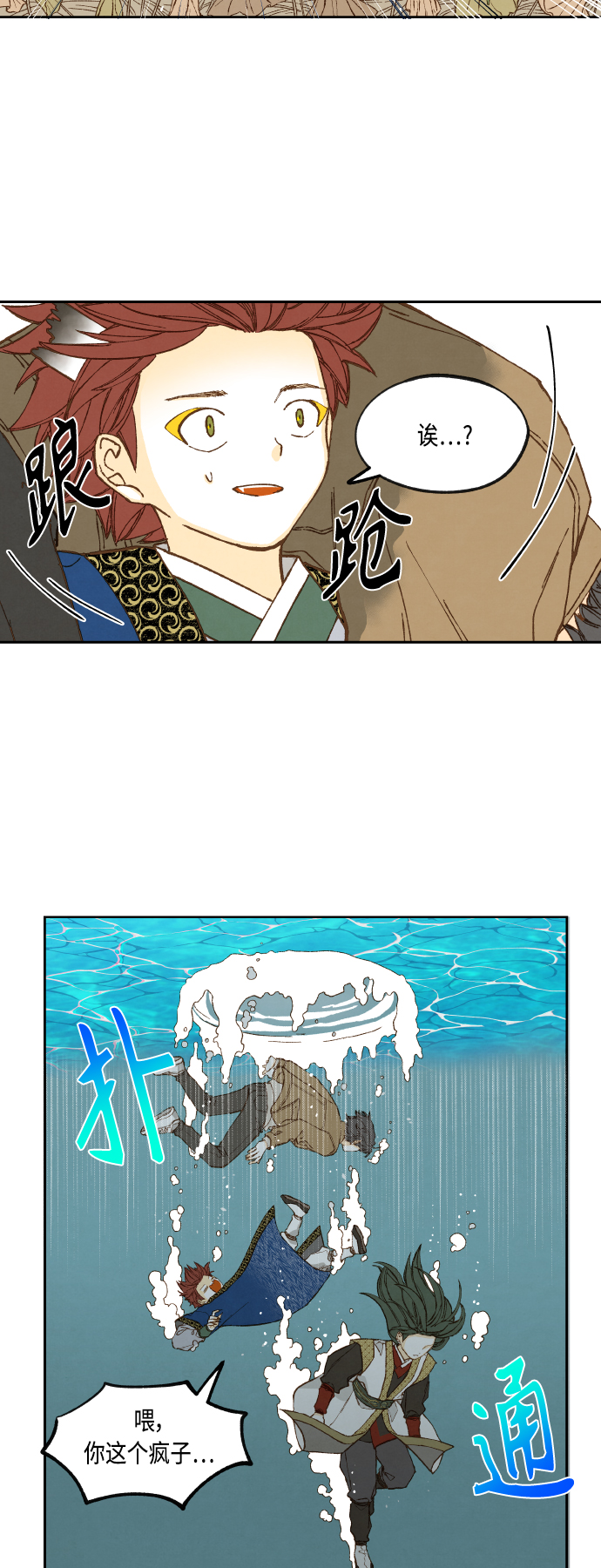第129话5