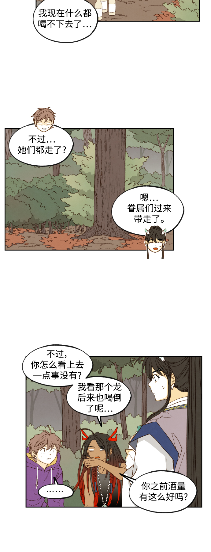 第131话11