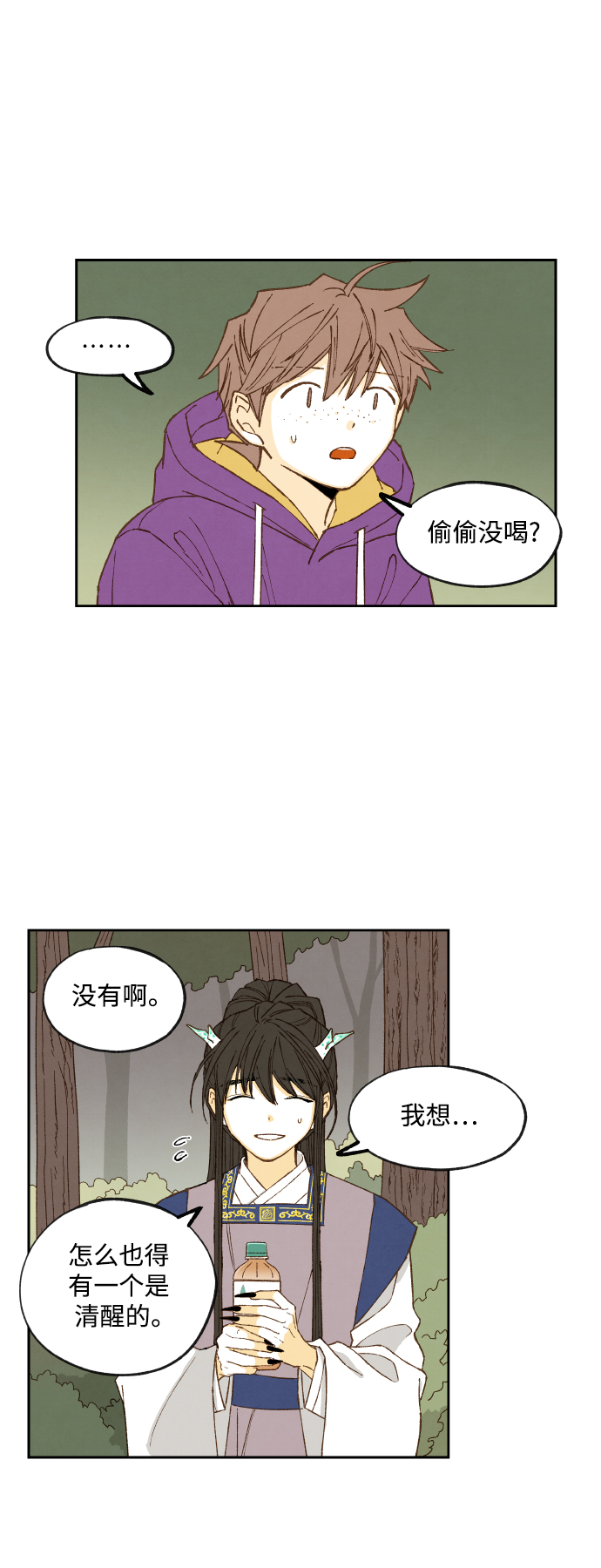 第131话12