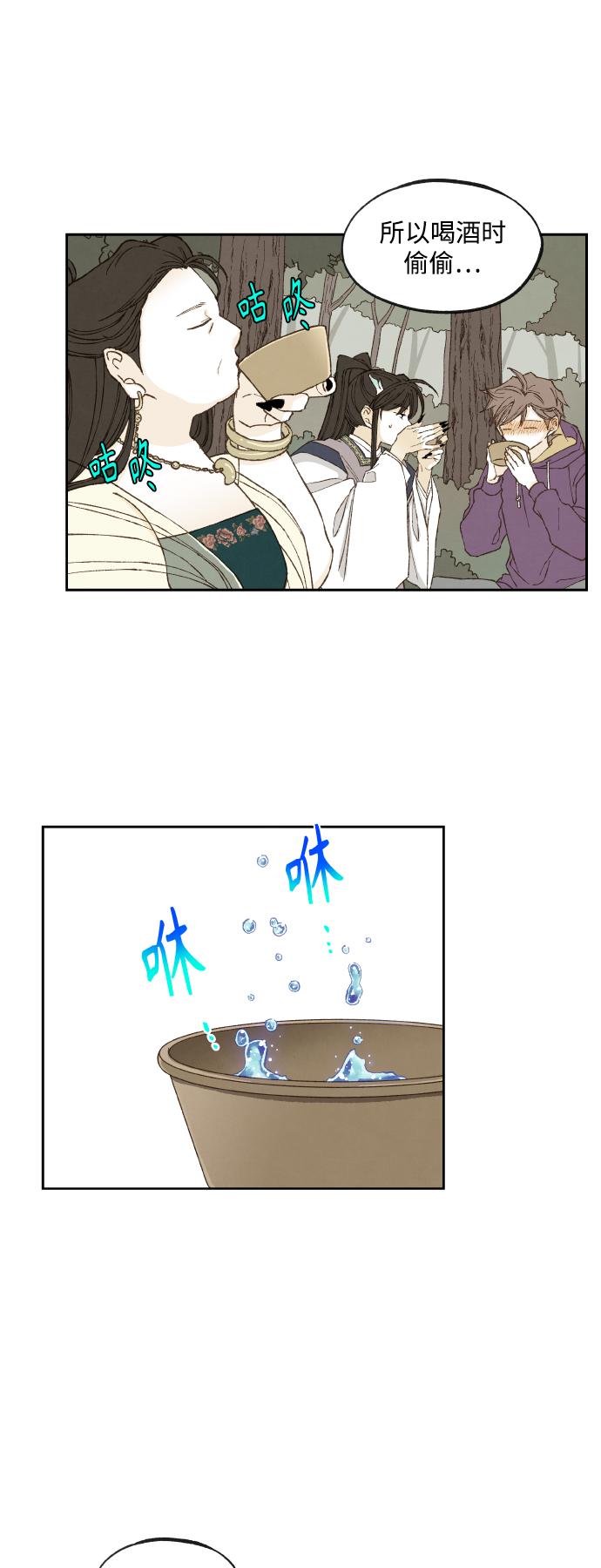 第131话13