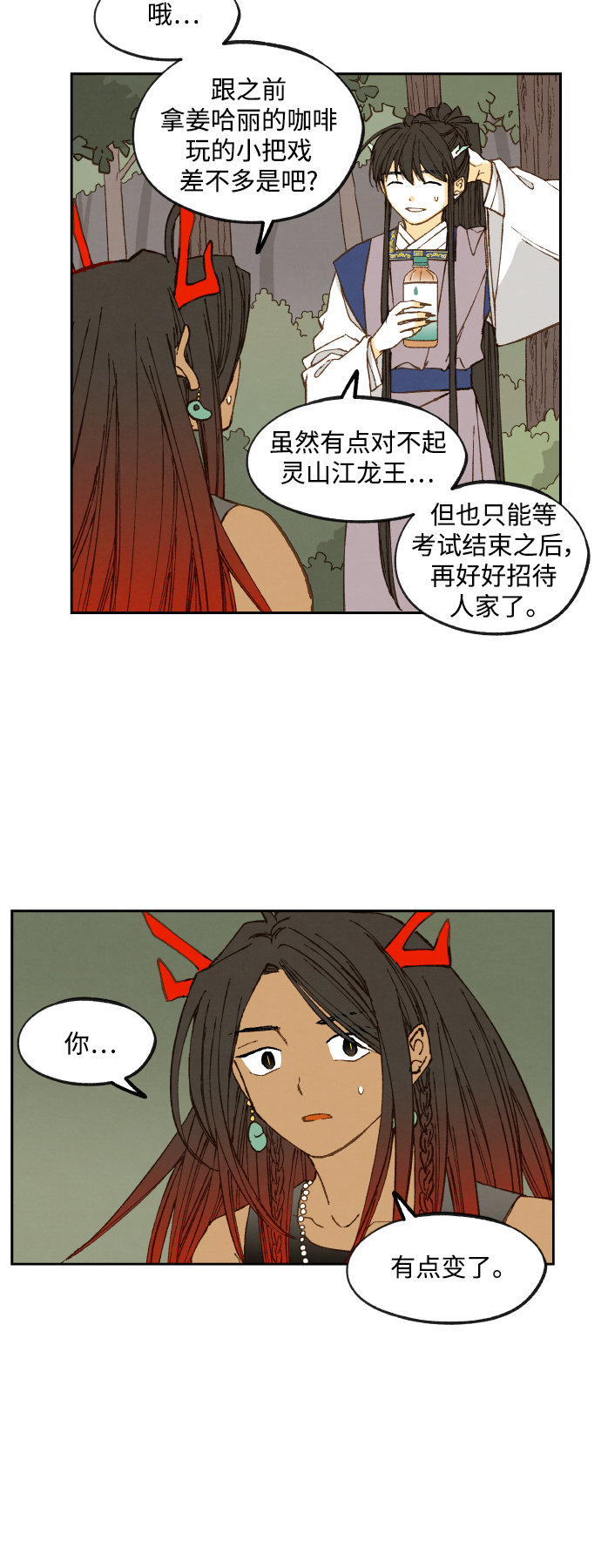 第131话14