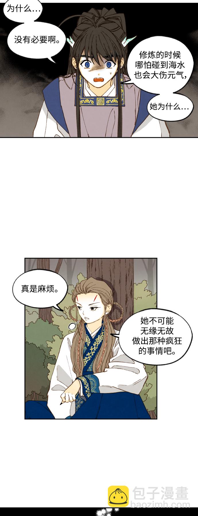 第131话2