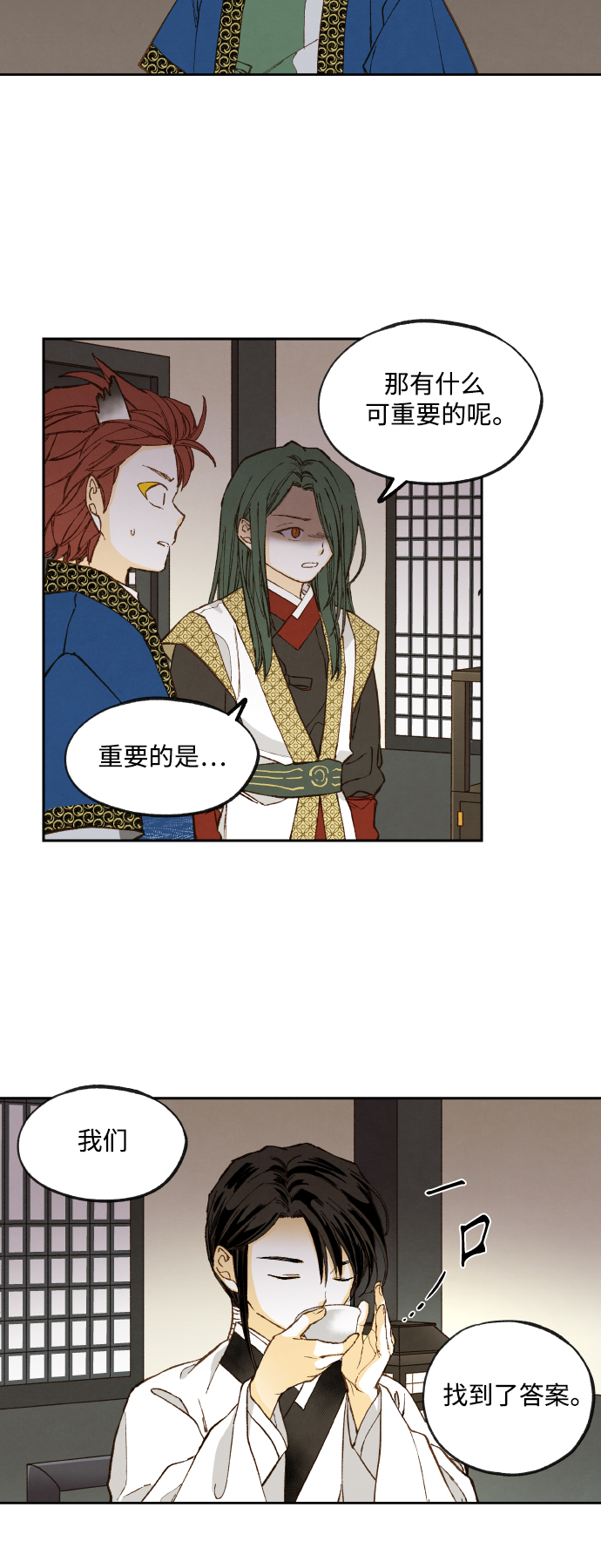 第131话5