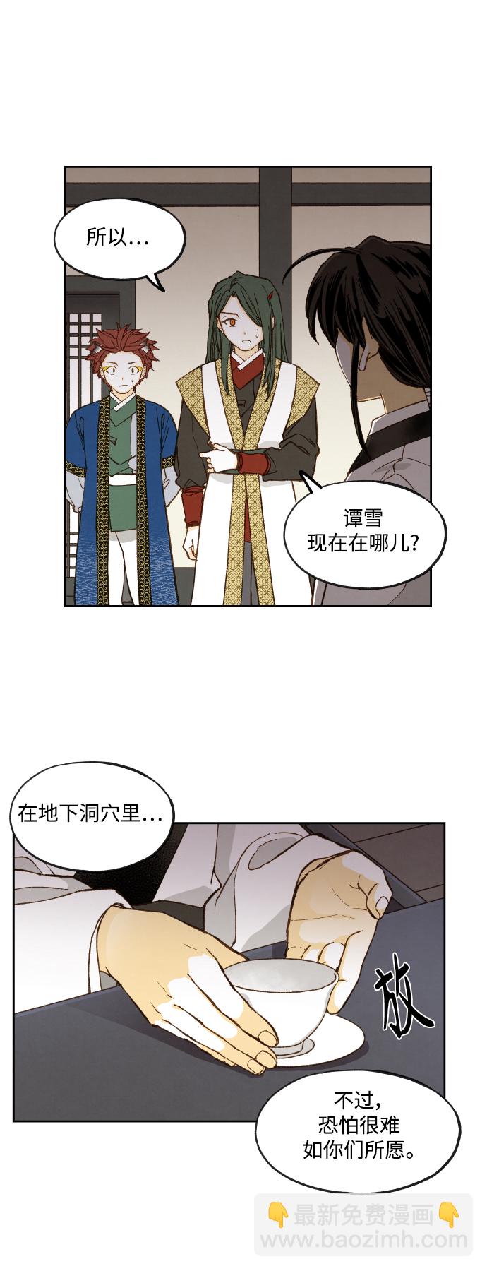 第131话6