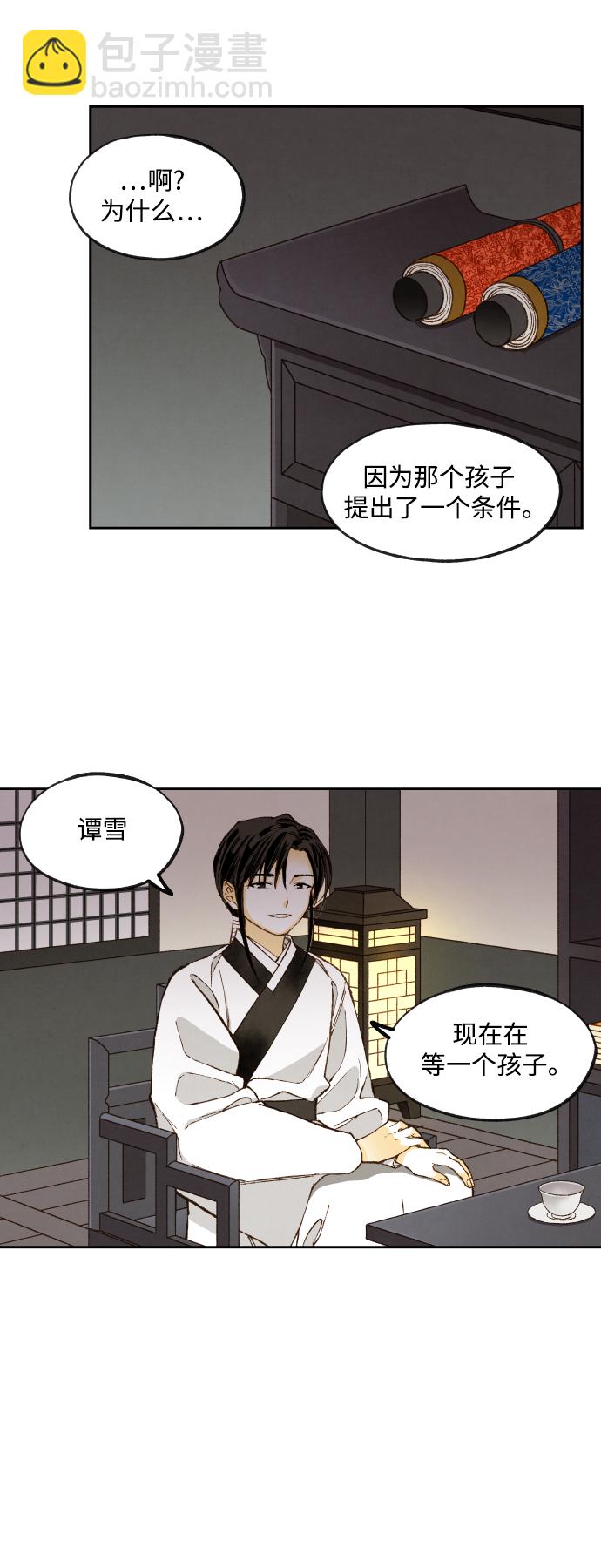 第131话7
