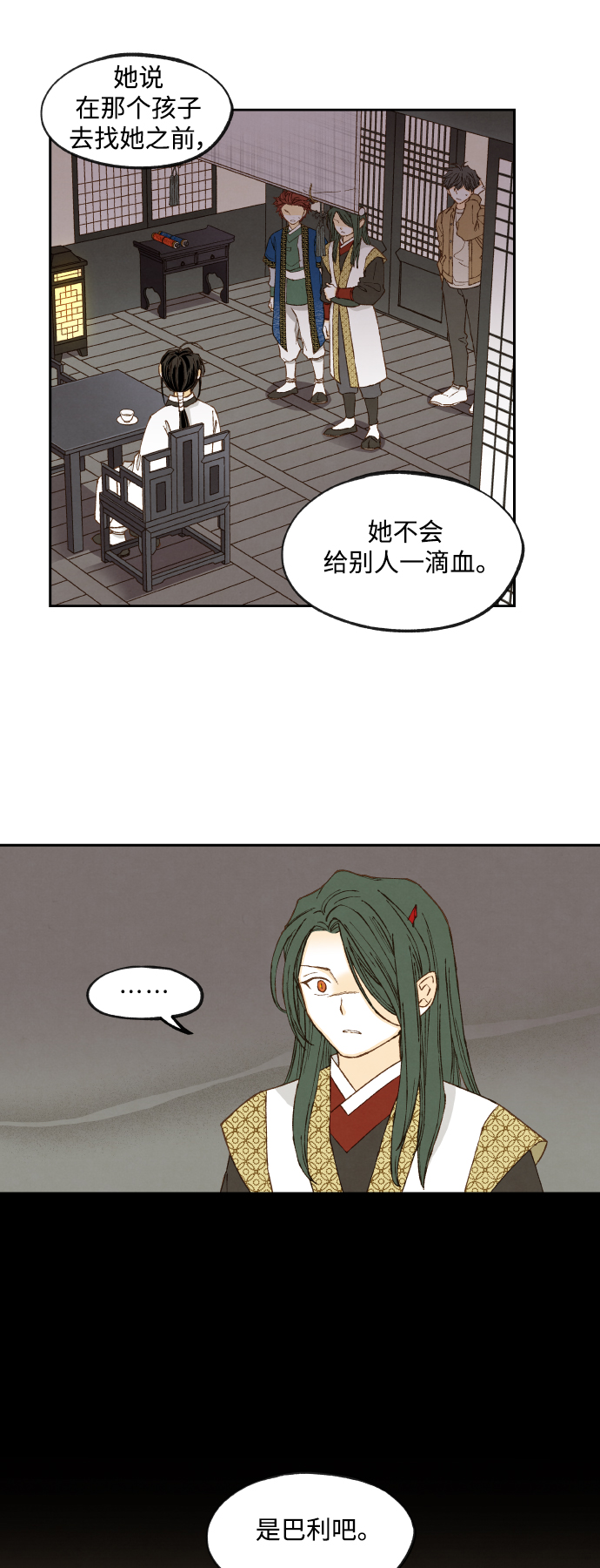 第131话8