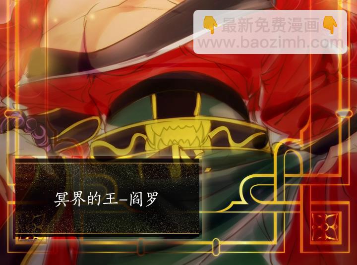 第1话 第5次重生15