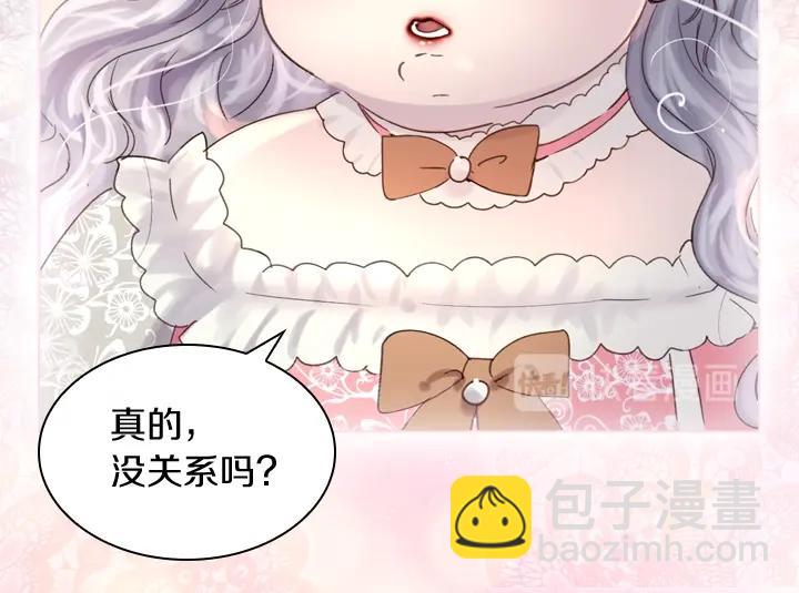 第5话 点燃复仇之火115