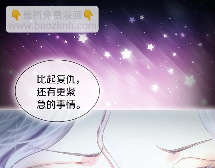 第5话 点燃复仇之火80