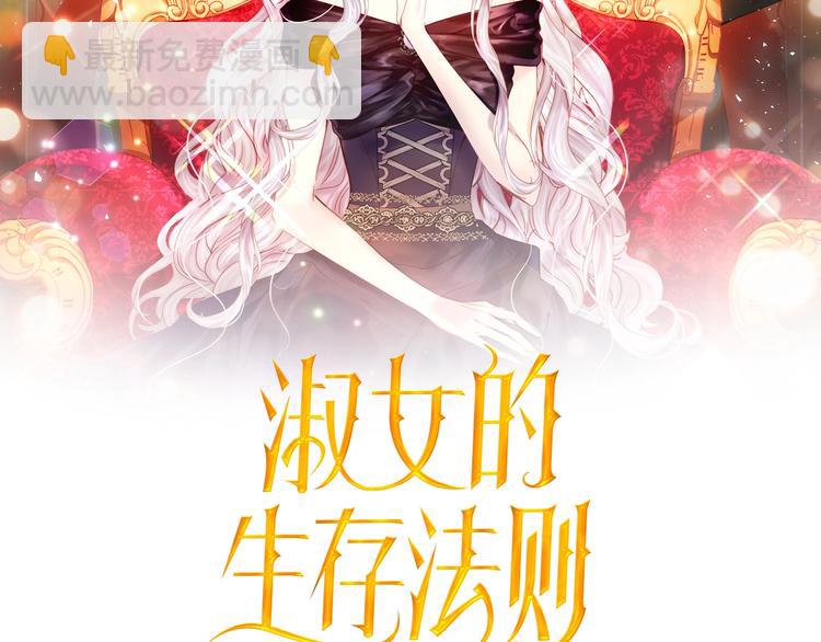 第23话 反转1