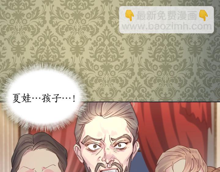 第23话 反转10