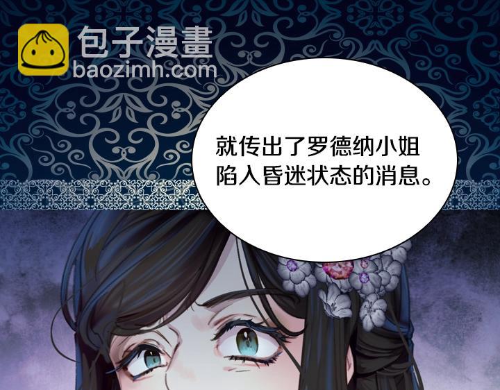 第23话 反转104