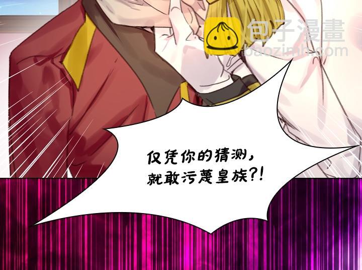 第23话 反转107