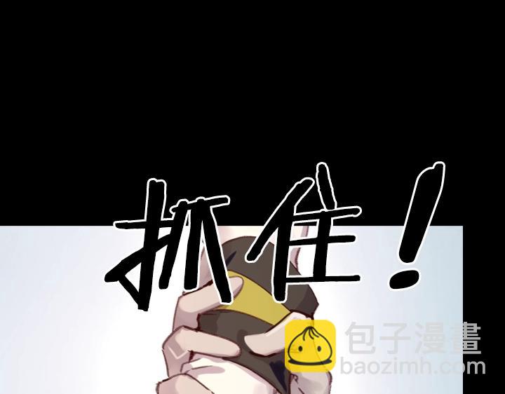 第23话 反转110