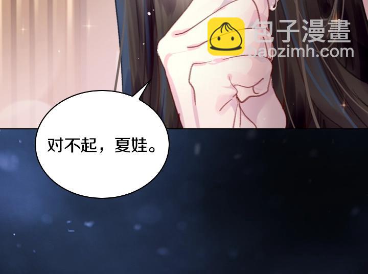 第23话 反转17