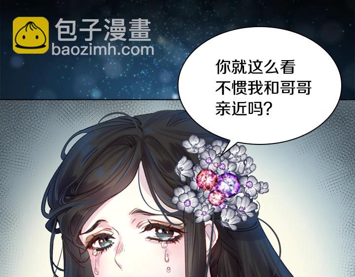 第23话 反转20