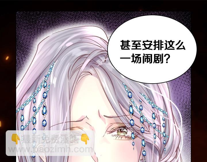 第23话 反转22