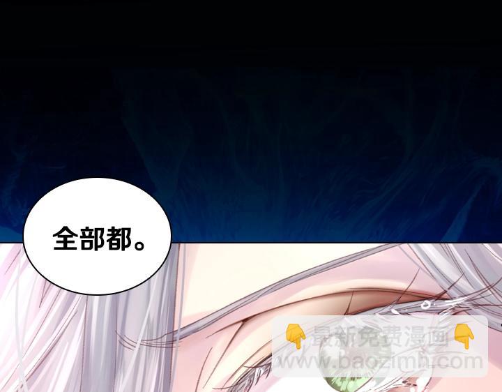 第23话 反转30