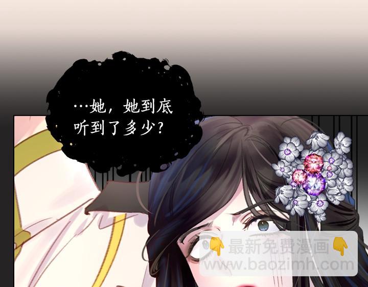第23话 反转36