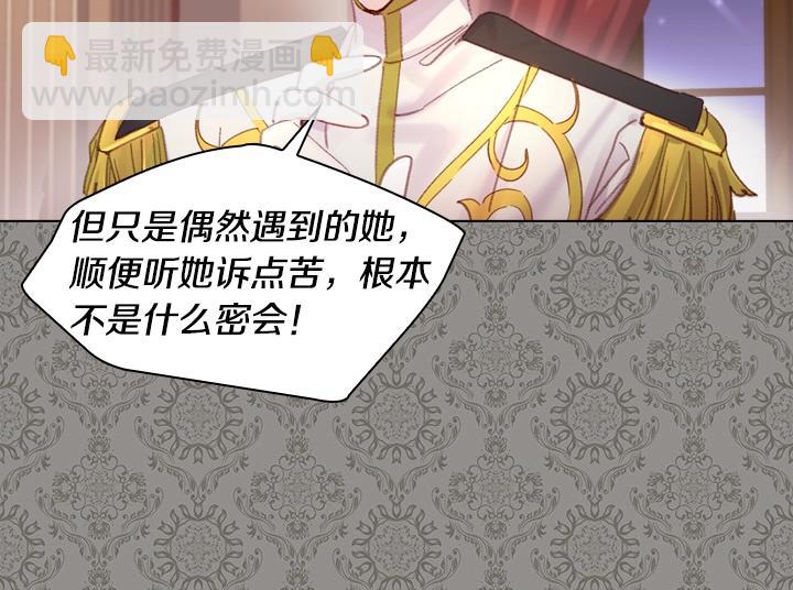 第23话 反转39