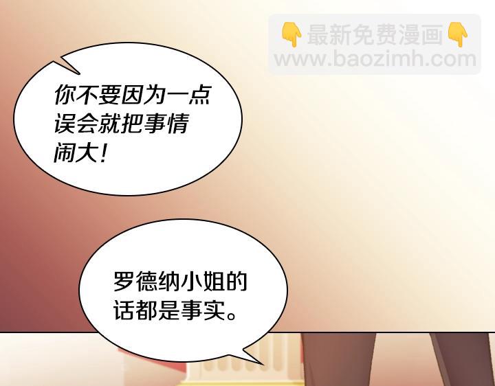 第23话 反转40