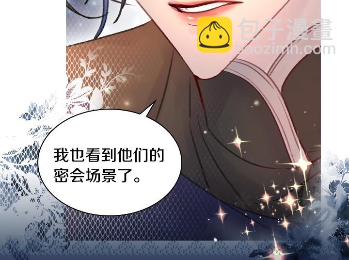 第23话 反转43