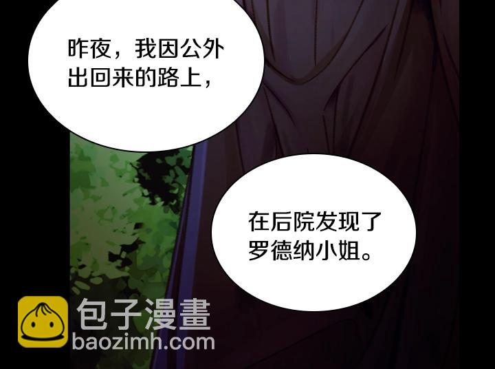 第23话 反转45