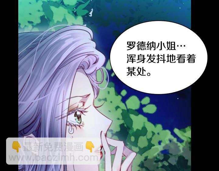 第23话 反转46