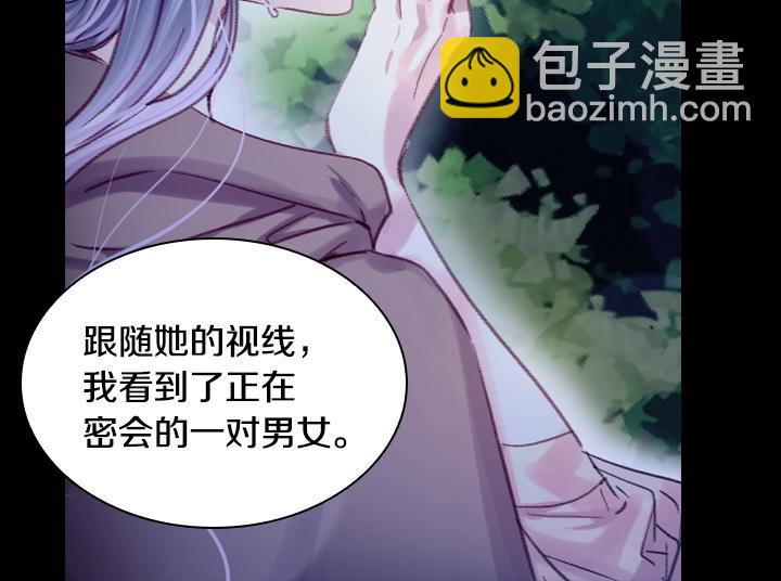 第23话 反转51