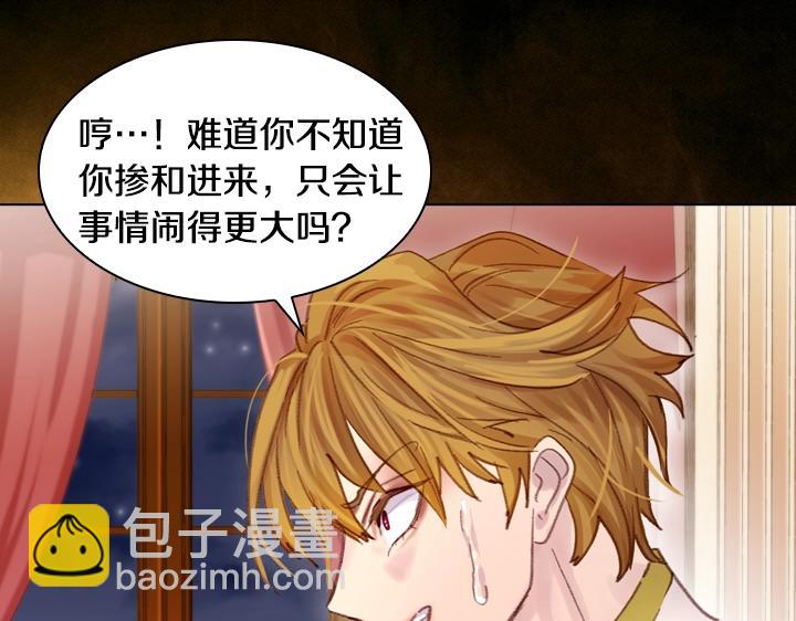第23话 反转66