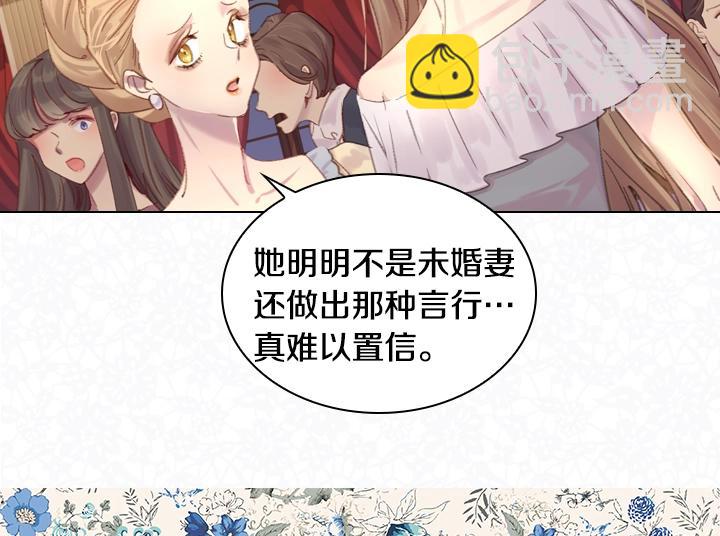 第23话 反转7